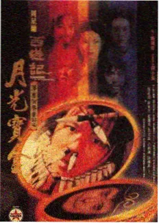 四虎影视永久在线精品慢综艺深夜修理铺场景