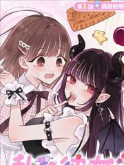 四虎影视永久在线精品建筑漫画刻度尺上的城书影