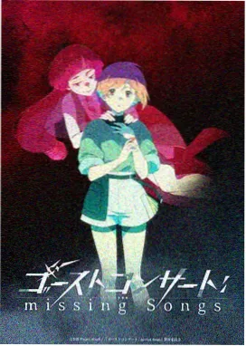 四虎影视永久在线精品科幻动画齿轮与蝉画面